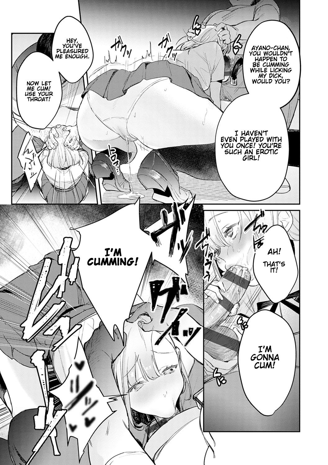 I want to be filled with your XXX [Panchira Steak] 1 . I want to be filled with your XXX - Chapter 1 [Panchira Steak] – page 11