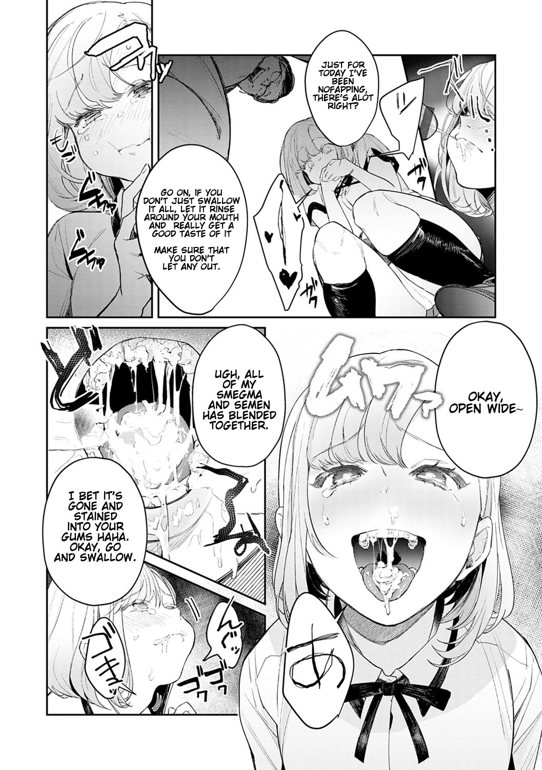 I want to be filled with your XXX [Panchira Steak] 1 . I want to be filled with your XXX - Chapter 1 [Panchira Steak] – page 12