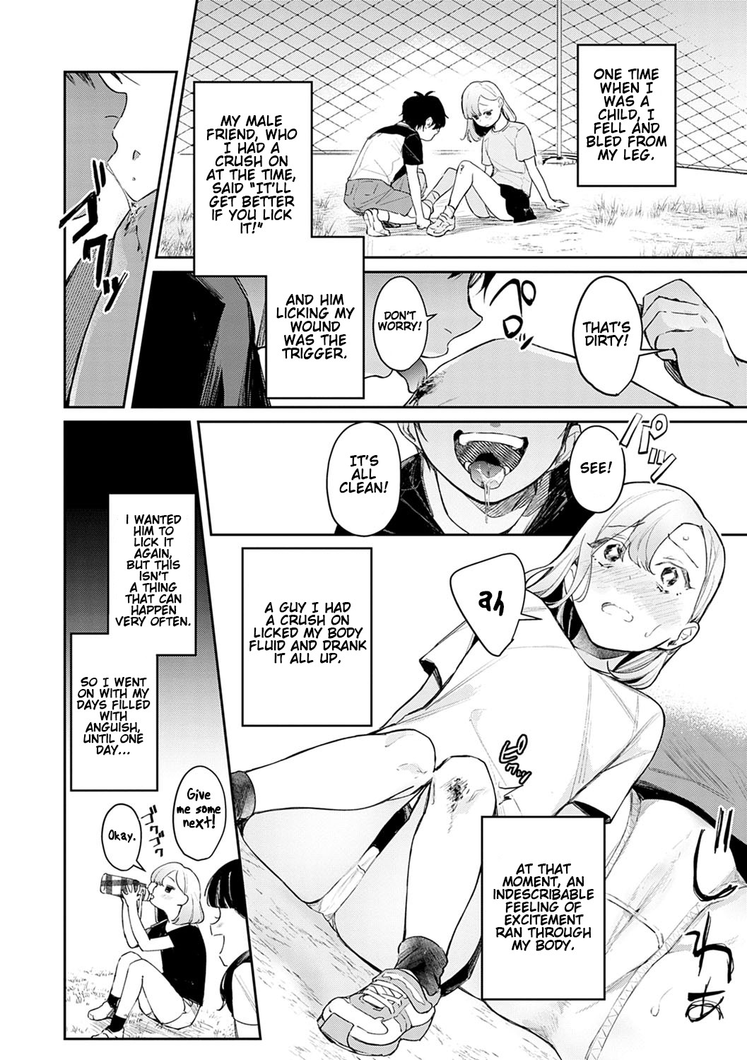 I want to be filled with your XXX [Panchira Steak] 1 . I want to be filled with your XXX - Chapter 1 [Panchira Steak] – page 2