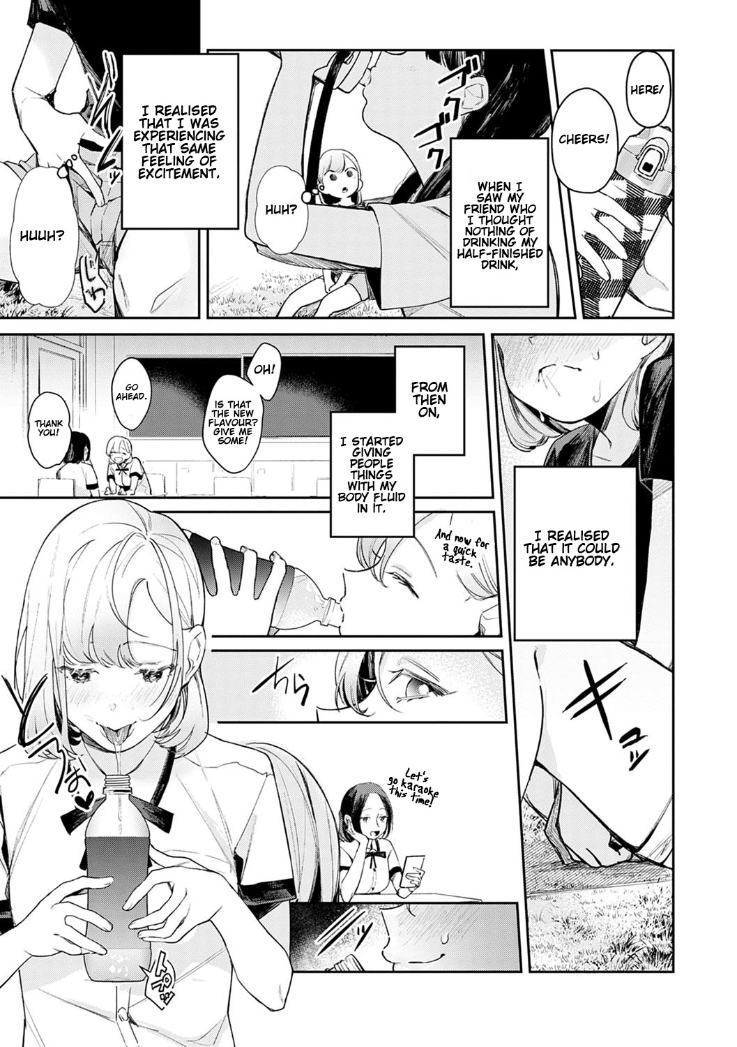 I want to be filled with your XXX [Panchira Steak] 1 . I want to be filled with your XXX - Chapter 1 [Panchira Steak] – page 3