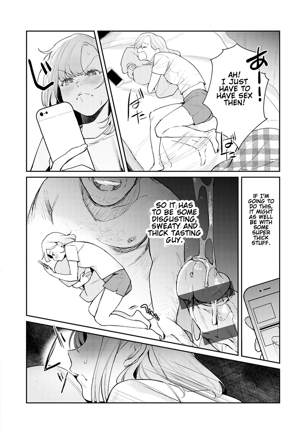 I want to be filled with your XXX [Panchira Steak] 1 . I want to be filled with your XXX - Chapter 1 [Panchira Steak] – page 6