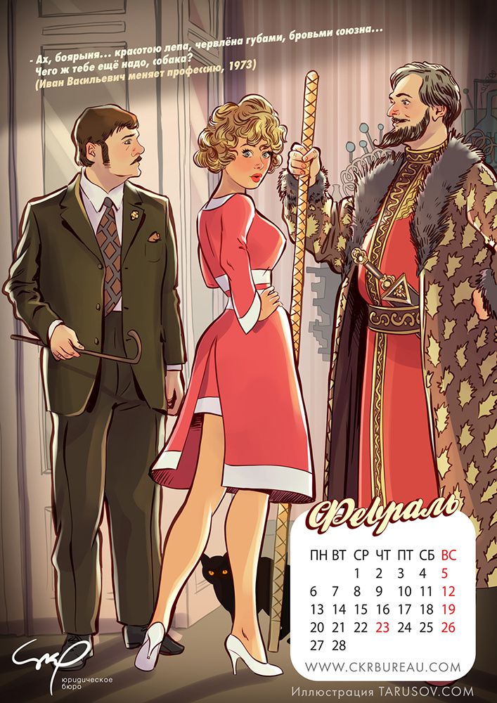 Artworks, Pinups And More [Andrew Tarusov] Artwork Pack 1 – page 105