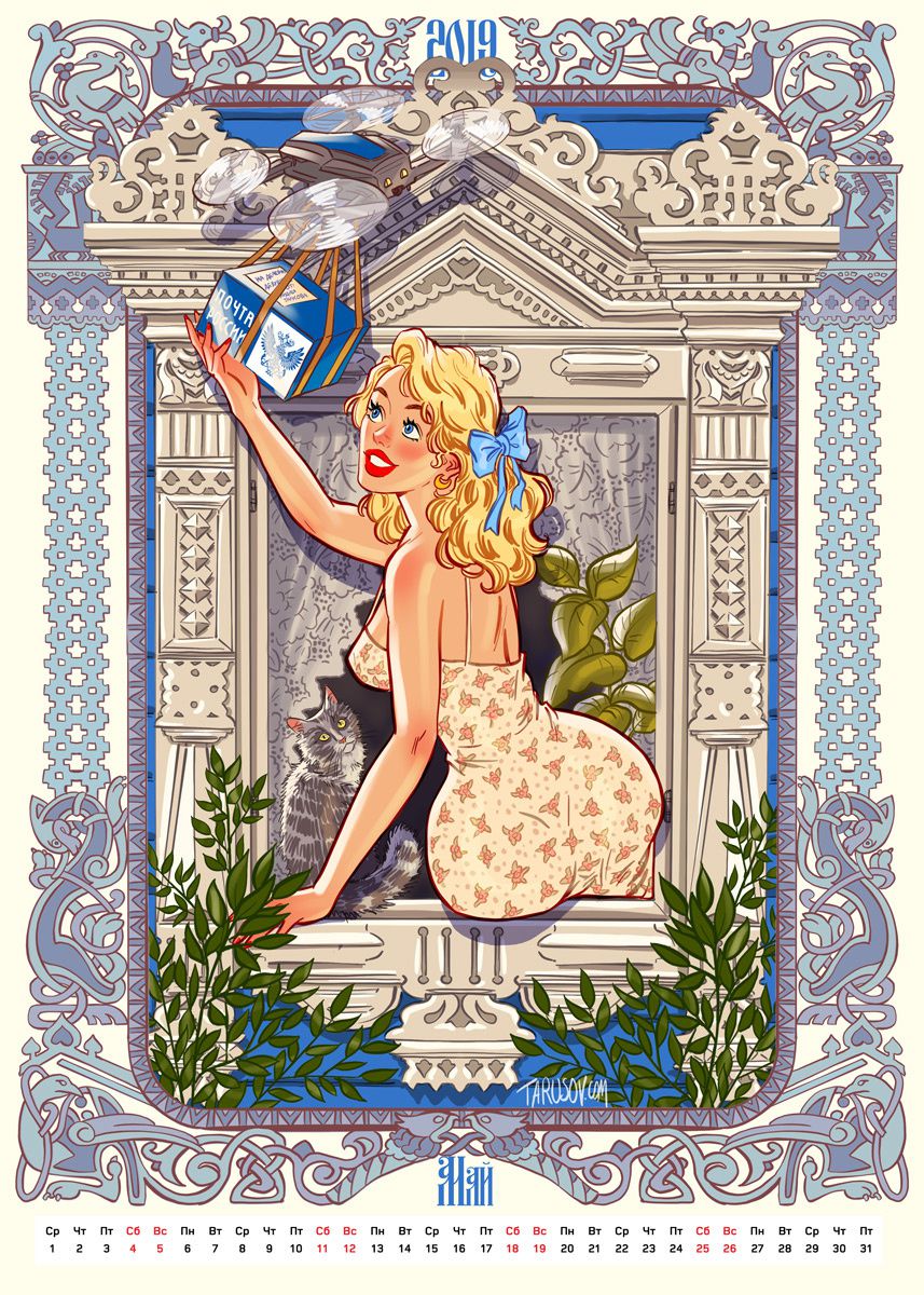 Artworks, Pinups And More [Andrew Tarusov] Artwork Pack 1 – page 113