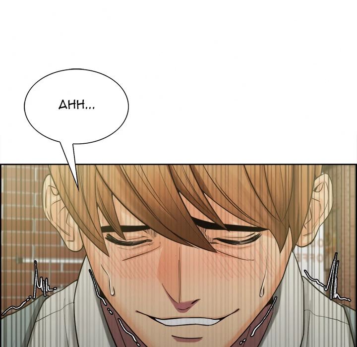 The Sharehouse [Serious] Chapter 16 – page 53
