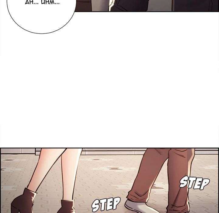 The Sharehouse [Serious] Chapter 49 – page 99