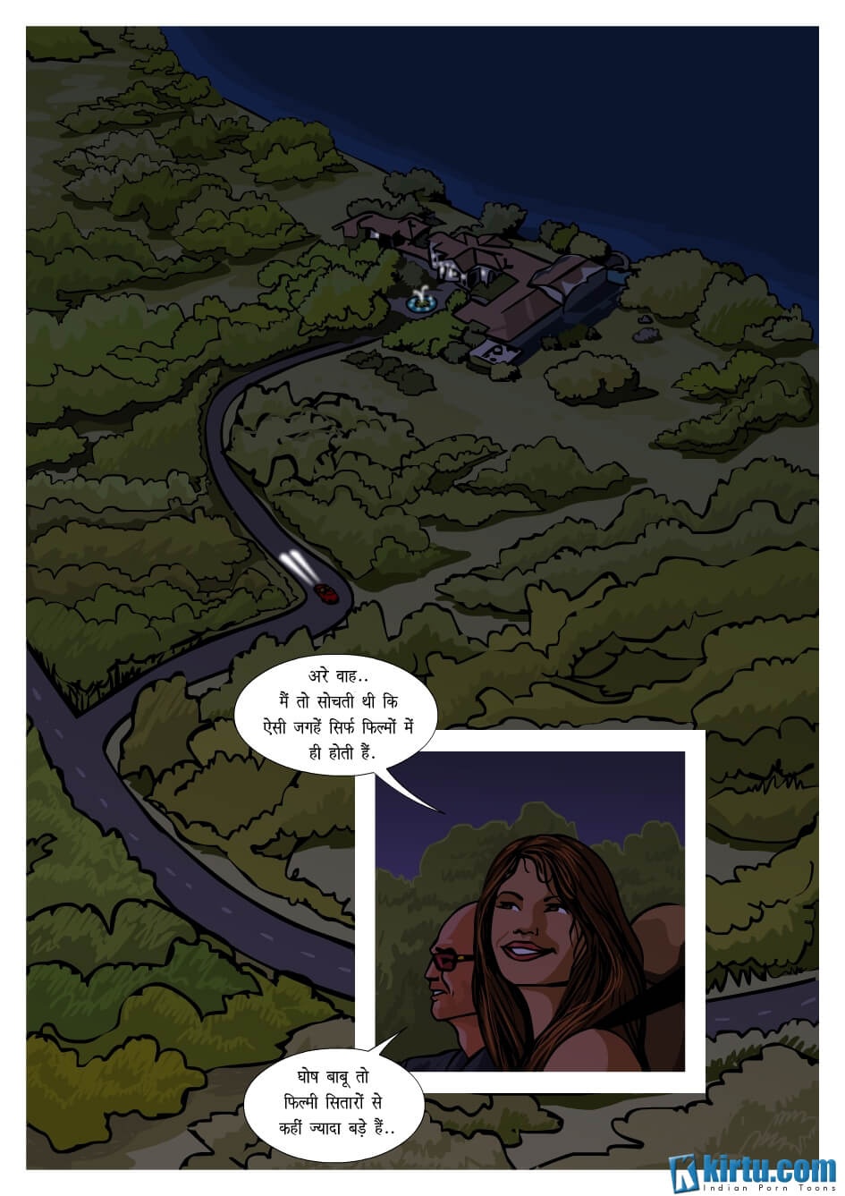 Priya Rao – The Encounter Specialist [Kirtu] 2.5 . Priya Rao - अपराध की चुदाई - Chapter 2 - Hindi [Kirtu] – page 2