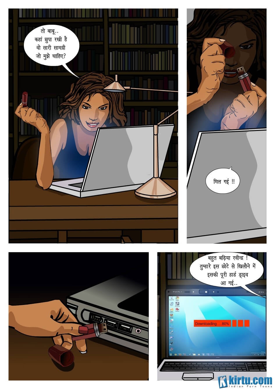 Priya Rao – The Encounter Specialist [Kirtu] 2.5 . Priya Rao - अपराध की चुदाई - Chapter 2 - Hindi [Kirtu] – page 26