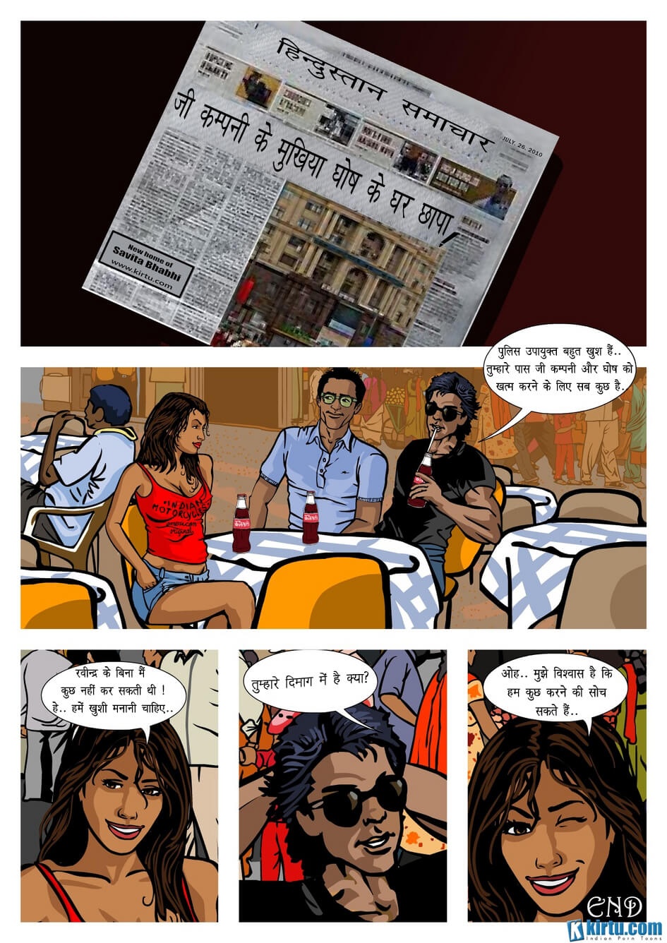 Priya Rao – The Encounter Specialist [Kirtu] 2.5 . Priya Rao - अपराध की चुदाई - Chapter 2 - Hindi [Kirtu] – page 27