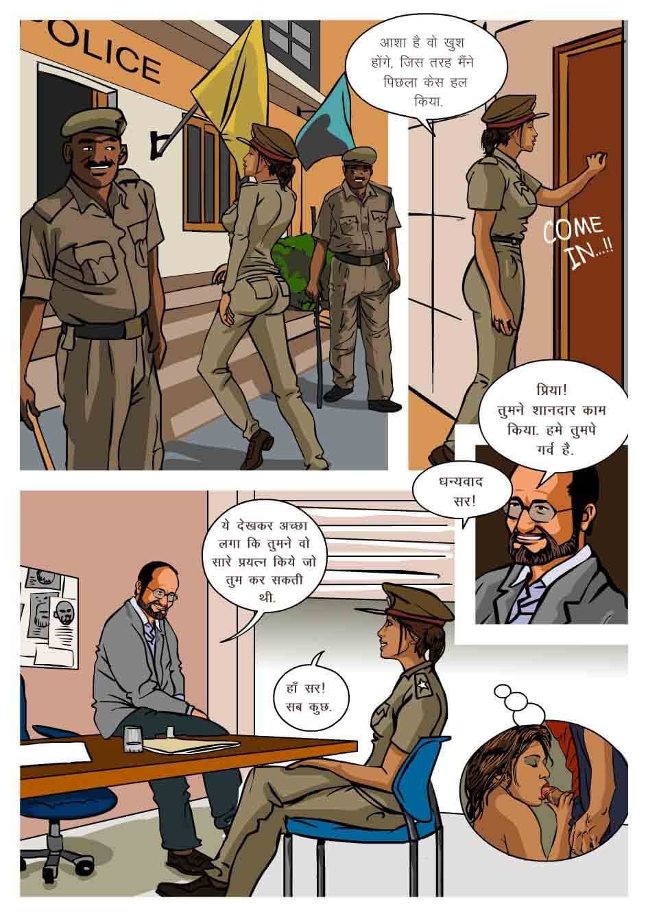 Priya Rao – The Encounter Specialist [Kirtu] 3.5 . Priya Rao - अपहरण - Chapter 3 - Hindi [Kirtu] – page 2