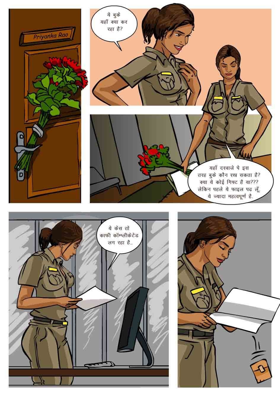 Priya Rao – The Encounter Specialist [Kirtu] 3.5 . Priya Rao - अपहरण - Chapter 3 - Hindi [Kirtu] – page 4