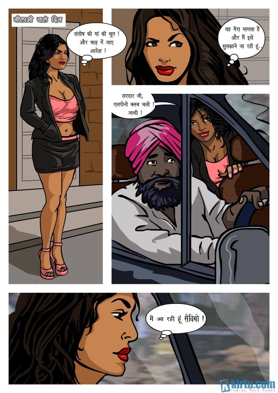 Priya Rao – The Encounter Specialist [Kirtu] 4.5 . Priya Rao - नीलामी - Chapter 4 - Hindi [Kirtu] – page 9