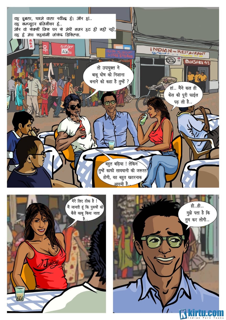 Priya Rao – The Encounter Specialist [Kirtu] 1.5 . Priya Rao - प्रथम कड़ी - Chapter 1 - Hindi [Kirtu] – page 10