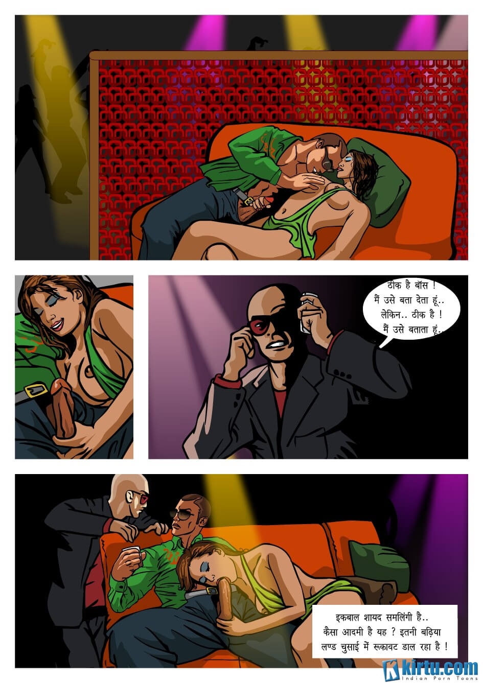 Priya Rao – The Encounter Specialist [Kirtu] 1.5 . Priya Rao - प्रथम कड़ी - Chapter 1 - Hindi [Kirtu] – page 18