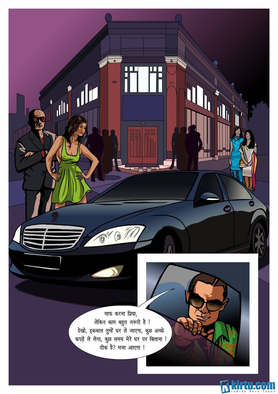 Priya Rao – The Encounter Specialist [Kirtu] 1.5 . Priya Rao - प्रथम कड़ी - Chapter 1 - Hindi [Kirtu] – page 19