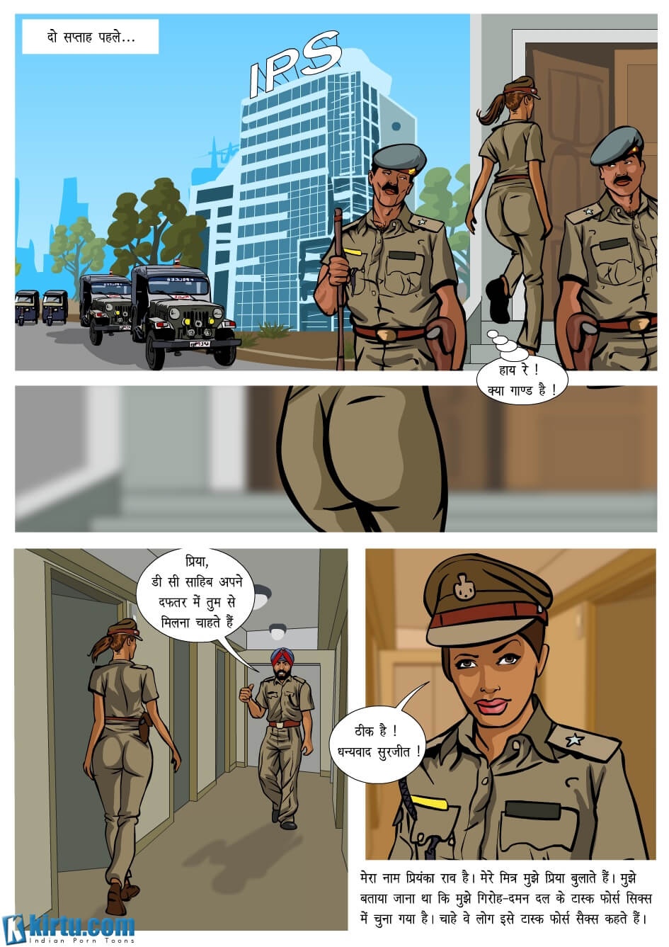 Priya Rao – The Encounter Specialist [Kirtu] 1.5 . Priya Rao - प्रथम कड़ी - Chapter 1 - Hindi [Kirtu] – page 4