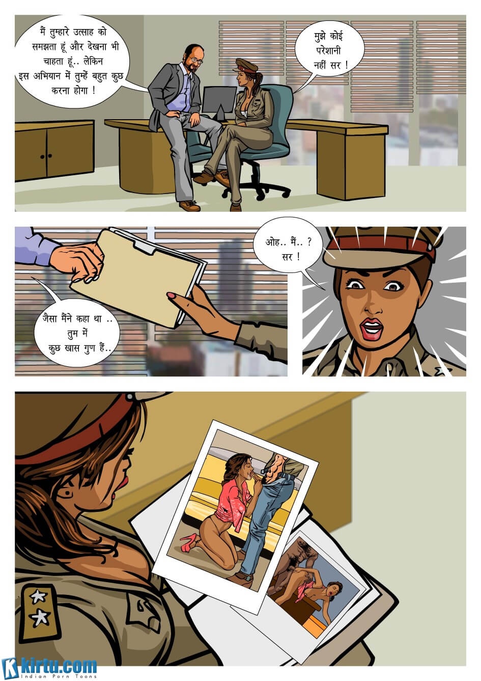 Priya Rao – The Encounter Specialist [Kirtu] 1.5 . Priya Rao - प्रथम कड़ी - Chapter 1 - Hindi [Kirtu] – page 6