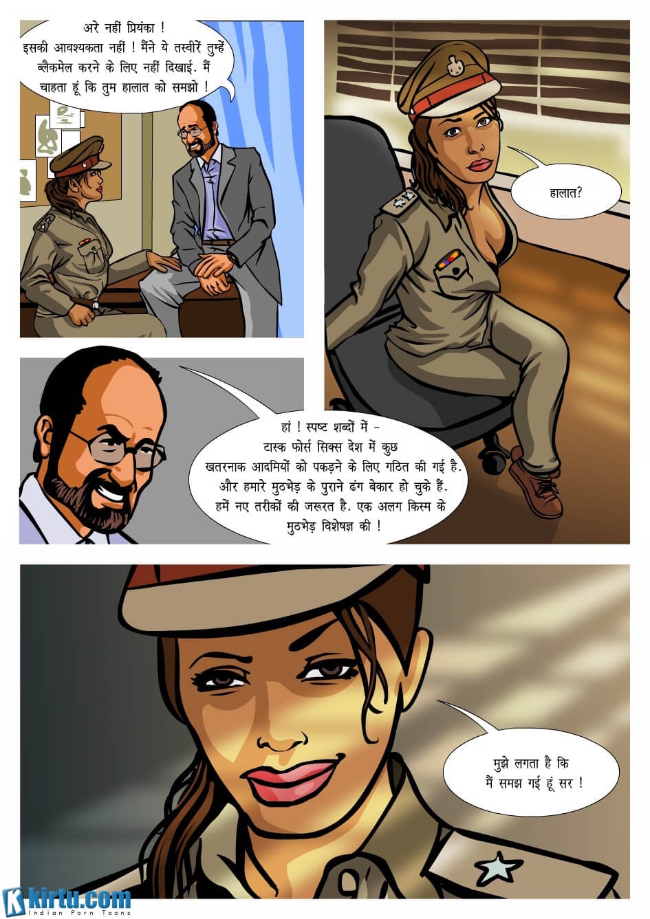 Priya Rao – The Encounter Specialist [Kirtu] 1.5 . Priya Rao - प्रथम कड़ी - Chapter 1 - Hindi [Kirtu] – page 8