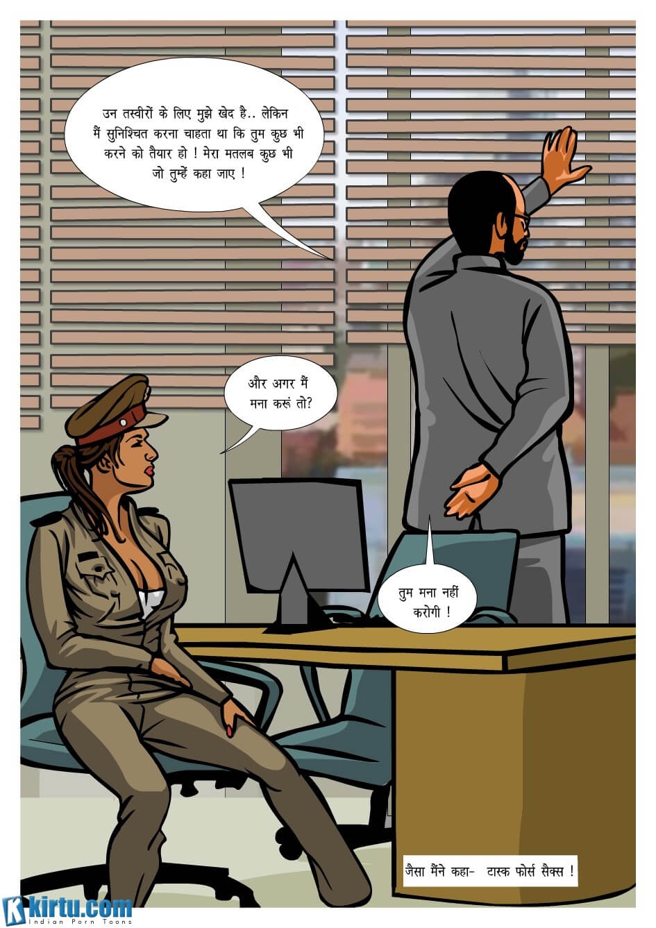 Priya Rao – The Encounter Specialist [Kirtu] 1.5 . Priya Rao - प्रथम कड़ी - Chapter 1 - Hindi [Kirtu] – page 9