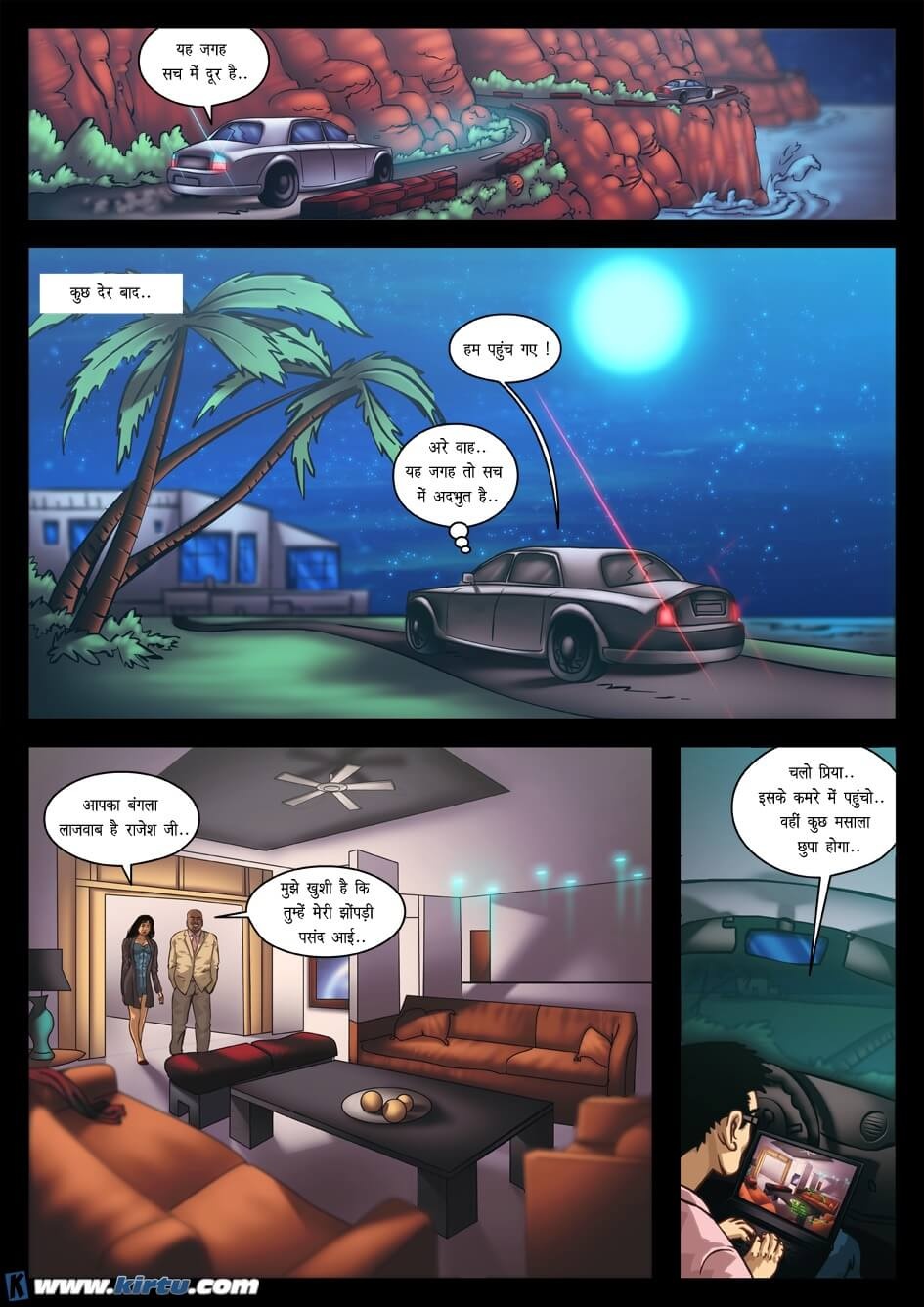 Priya Rao – The Encounter Specialist [Kirtu] 7.5 . Priya Rao - ऊँची उड़ान - Chapter 7 - Hindi [Kirtu] – page 11