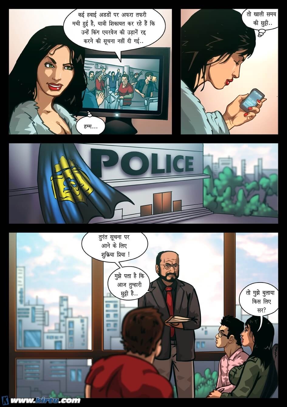 Priya Rao – The Encounter Specialist [Kirtu] 7.5 . Priya Rao - ऊँची उड़ान - Chapter 7 - Hindi [Kirtu] – page 3