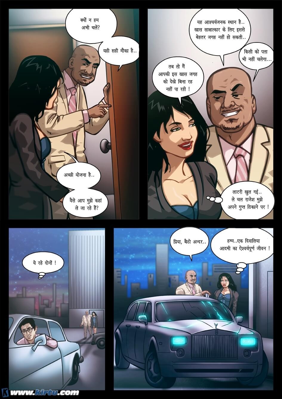 Priya Rao – The Encounter Specialist [Kirtu] 7.5 . Priya Rao - ऊँची उड़ान - Chapter 7 - Hindi [Kirtu] – page 9