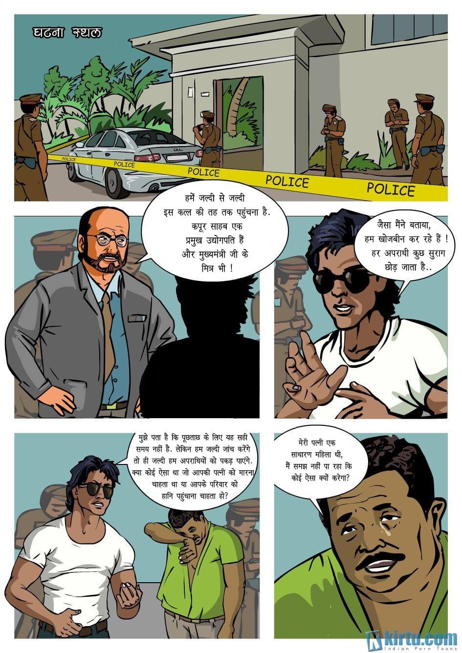 Priya Rao – The Encounter Specialist [Kirtu] 5.5 . Priya Rao - गैंग में हुई शामिल - Chapter 5 - Hindi [Kirtu] – page 12