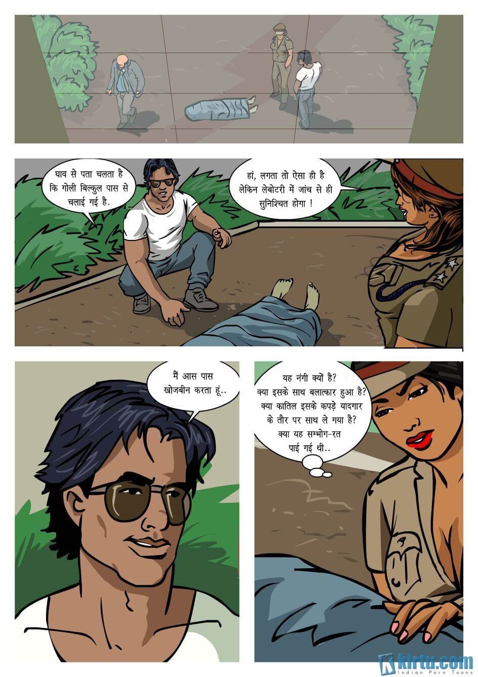 Priya Rao – The Encounter Specialist [Kirtu] 5.5 . Priya Rao - गैंग में हुई शामिल - Chapter 5 - Hindi [Kirtu] – page 14