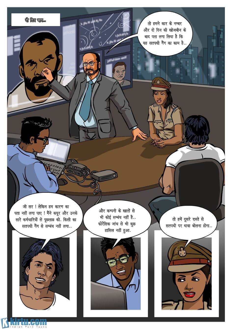 Priya Rao – The Encounter Specialist [Kirtu] 5.5 . Priya Rao - गैंग में हुई शामिल - Chapter 5 - Hindi [Kirtu] – page 18