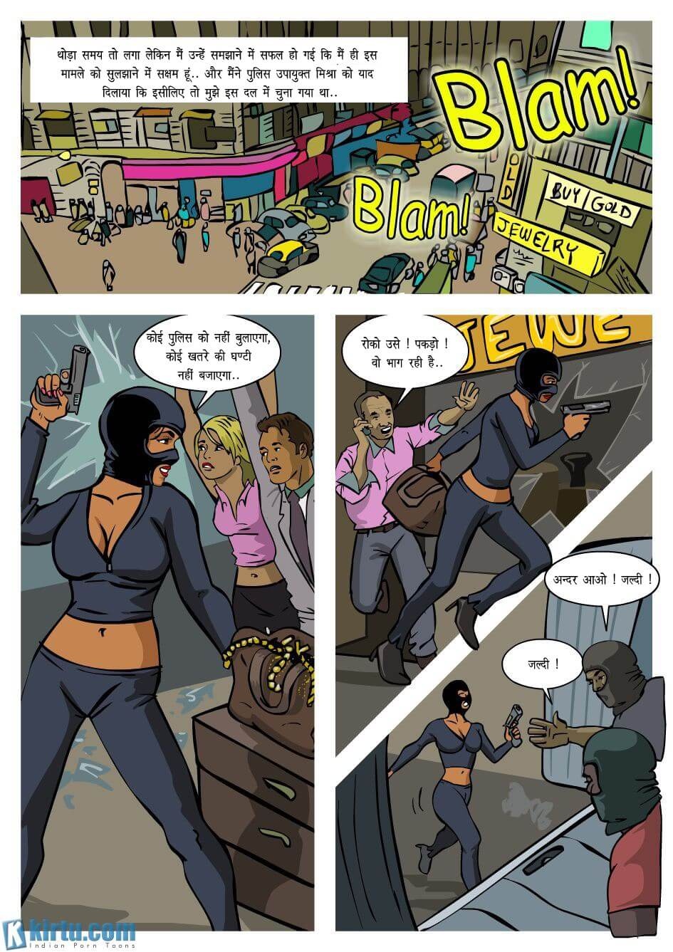 Priya Rao – The Encounter Specialist [Kirtu] 5.5 . Priya Rao - गैंग में हुई शामिल - Chapter 5 - Hindi [Kirtu] – page 20