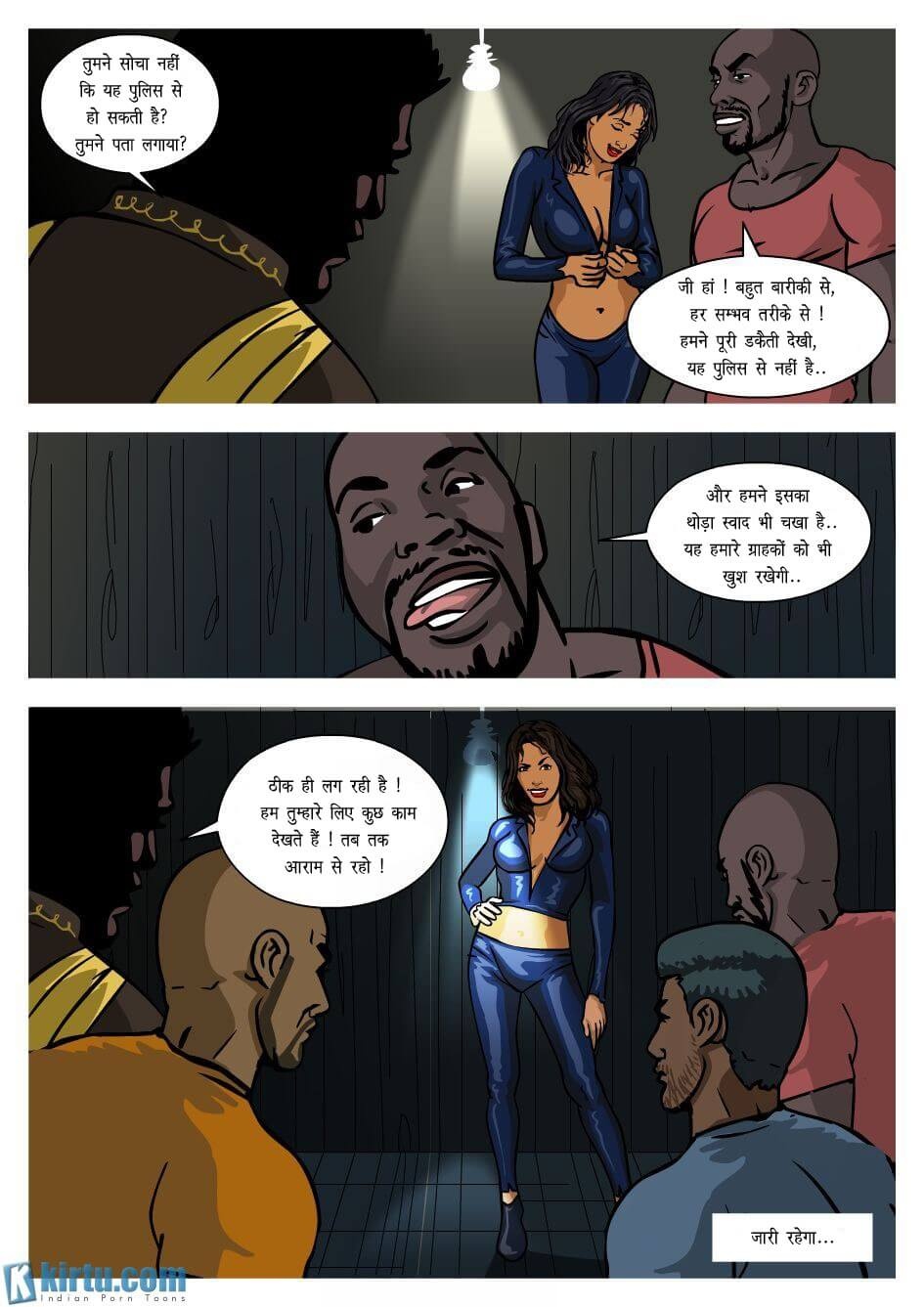 Priya Rao – The Encounter Specialist [Kirtu] 5.5 . Priya Rao - गैंग में हुई शामिल - Chapter 5 - Hindi [Kirtu] – page 30