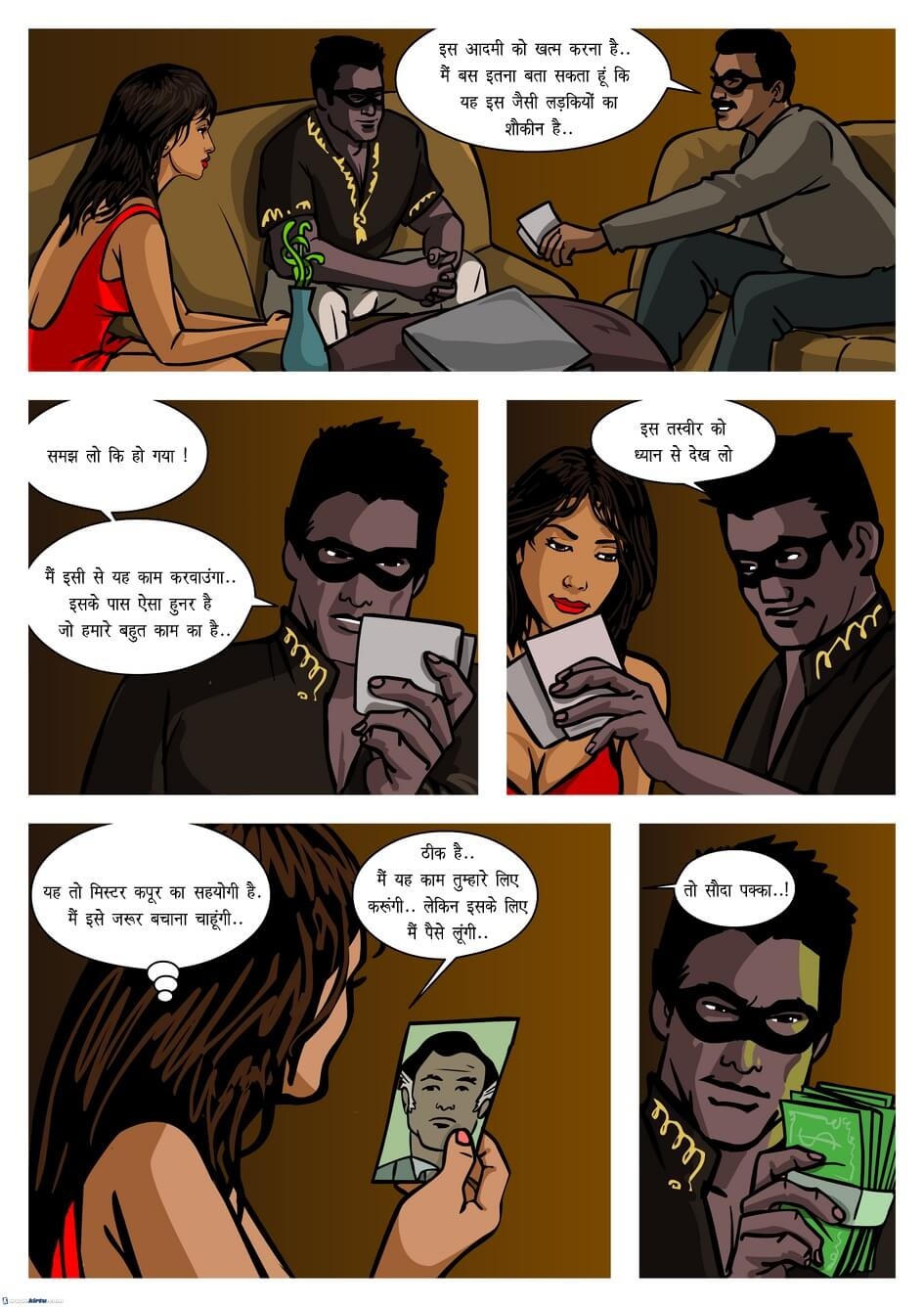 Priya Rao – The Encounter Specialist [Kirtu] 6.5 . Priya Rao - हत्यारा कौन? - Chapter 6 - Hindi [Kirtu] – page 17