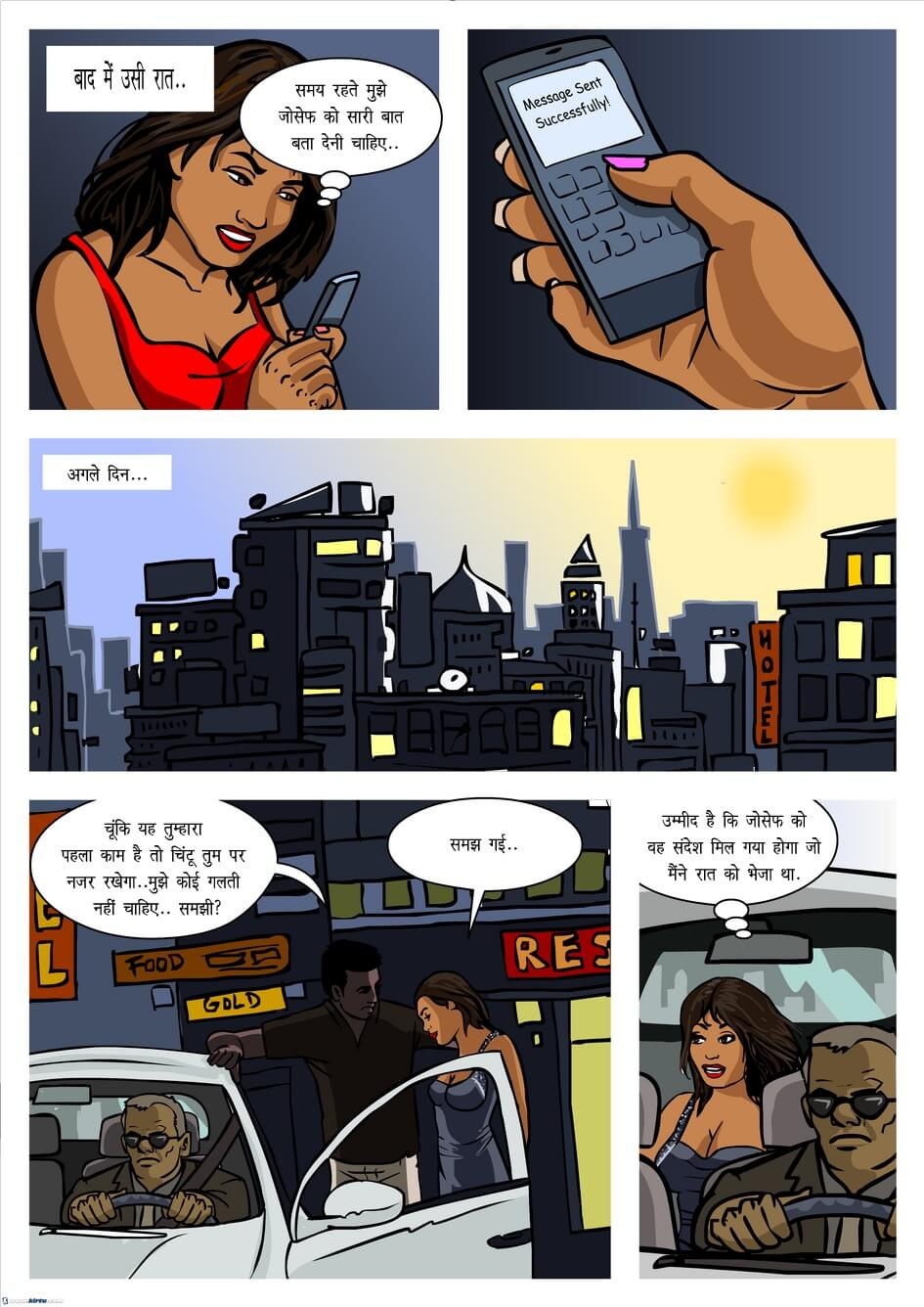 Priya Rao – The Encounter Specialist [Kirtu] 6.5 . Priya Rao - हत्यारा कौन? - Chapter 6 - Hindi [Kirtu] – page 18