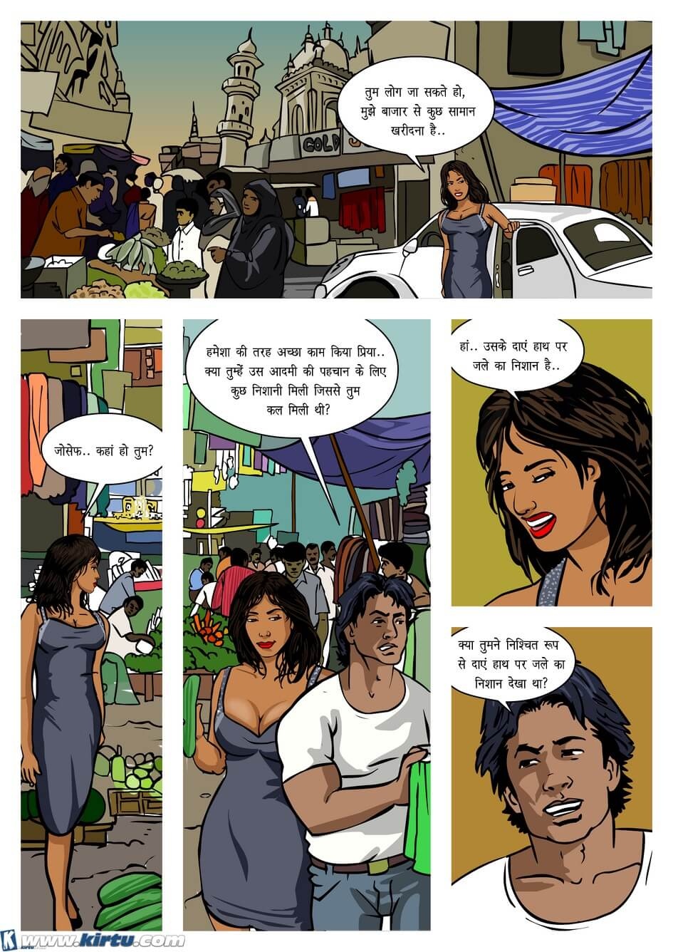Priya Rao – The Encounter Specialist [Kirtu] 6.5 . Priya Rao - हत्यारा कौन? - Chapter 6 - Hindi [Kirtu] – page 20