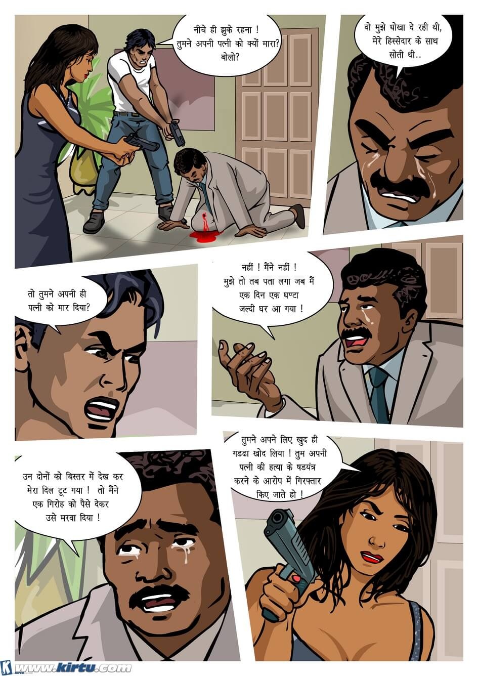 Priya Rao – The Encounter Specialist [Kirtu] 6.5 . Priya Rao - हत्यारा कौन? - Chapter 6 - Hindi [Kirtu] – page 25