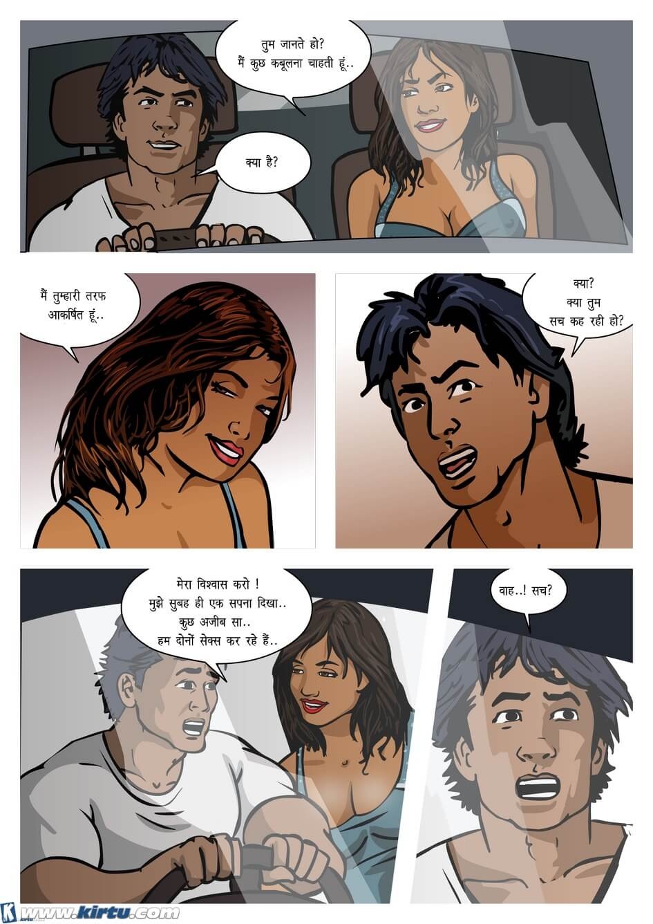 Priya Rao – The Encounter Specialist [Kirtu] 6.5 . Priya Rao - हत्यारा कौन? - Chapter 6 - Hindi [Kirtu] – page 27