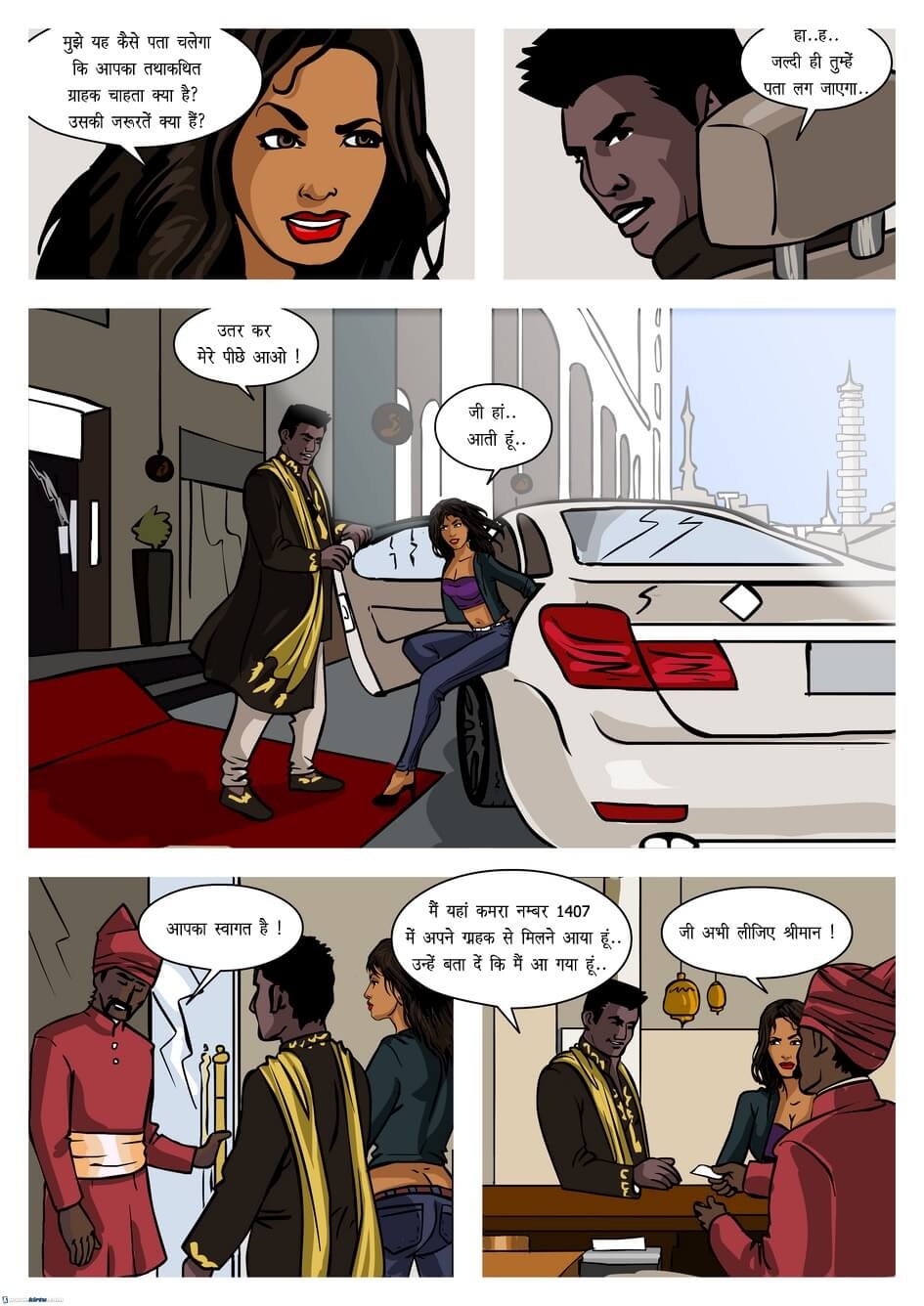 Priya Rao – The Encounter Specialist [Kirtu] 6.5 . Priya Rao - हत्यारा कौन? - Chapter 6 - Hindi [Kirtu] – page 4