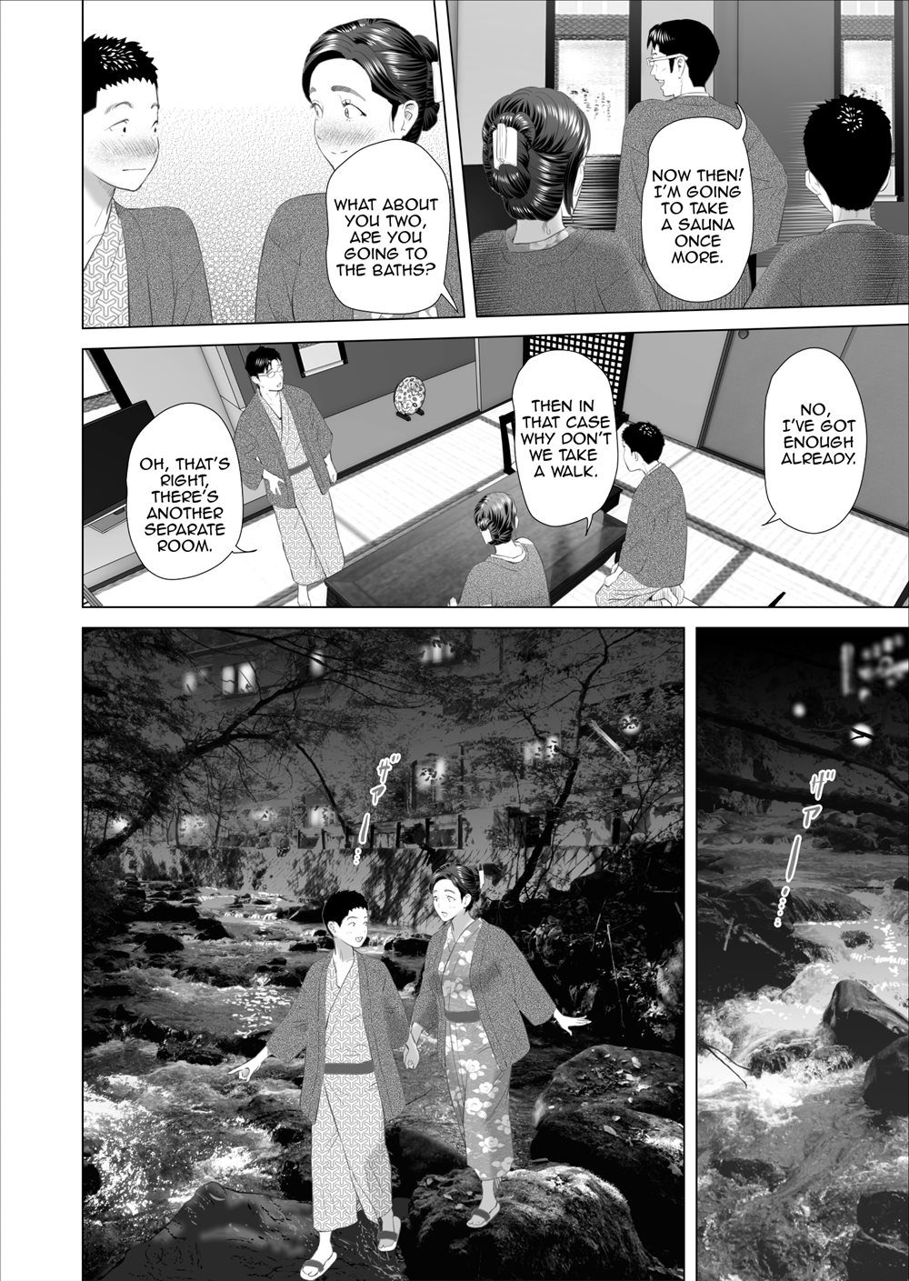 Neighborhood Seduction! [Hyji] 8 . Neighborhood Seduction! - Chapter 8 - Mother Drains Her Son's Overflowing Sexual Desire [Hyji] – page 48