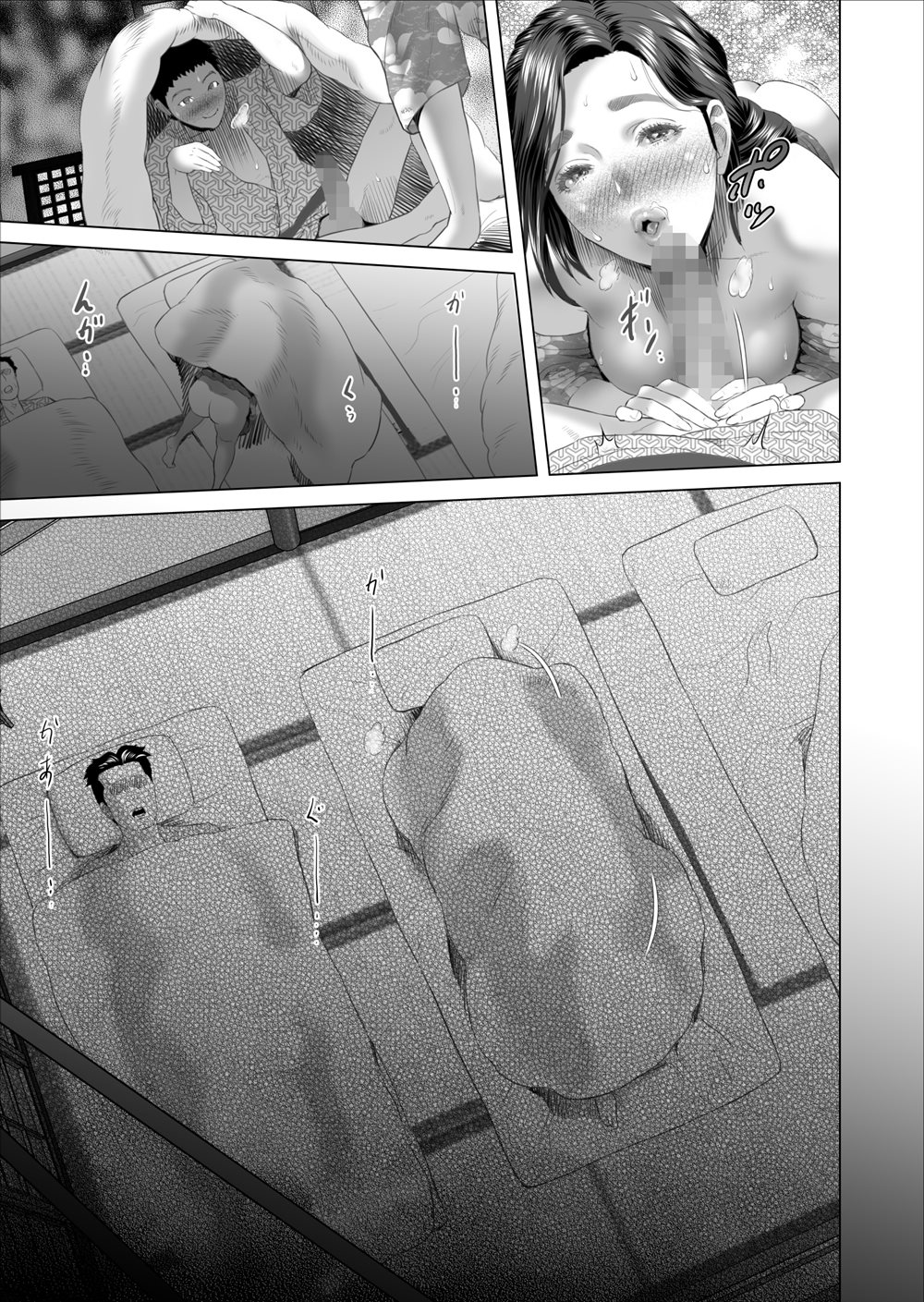 Neighborhood Seduction! [Hyji] 8 . Neighborhood Seduction! - Chapter 8 - Mother Drains Her Son's Overflowing Sexual Desire [Hyji] – page 73