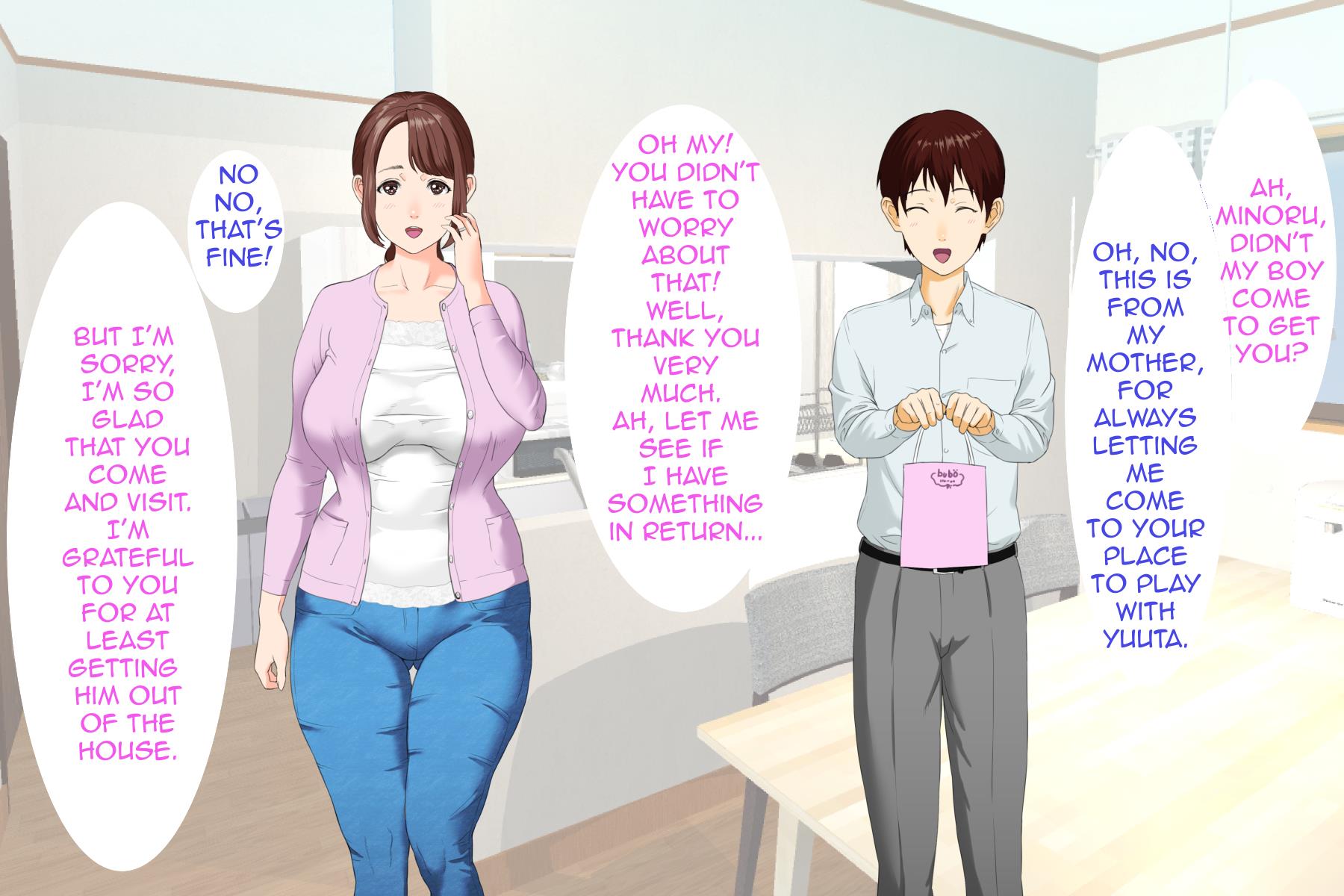 Neighborhood Seduction! [Hyji] 1 . Neighborhood Seduction! - Chapter 1 - Friend's Mother First Part [Hyji] – page 11