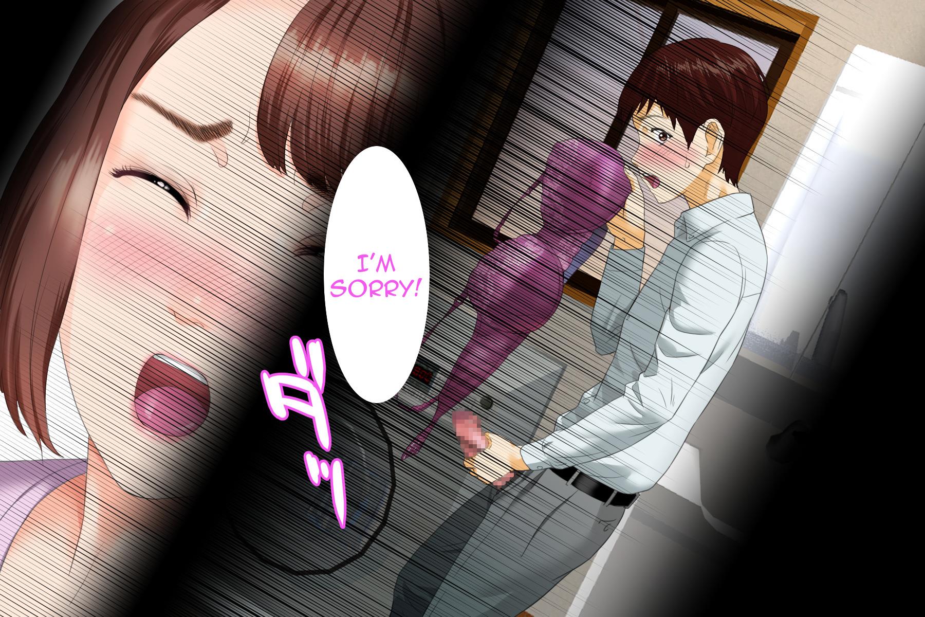Neighborhood Seduction! [Hyji] 1 . Neighborhood Seduction! - Chapter 1 - Friend's Mother First Part [Hyji] – page 21