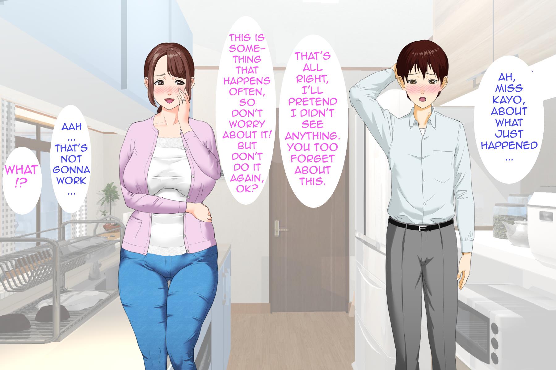 Neighborhood Seduction! [Hyji] 1 . Neighborhood Seduction! - Chapter 1 - Friend's Mother First Part [Hyji] – page 23