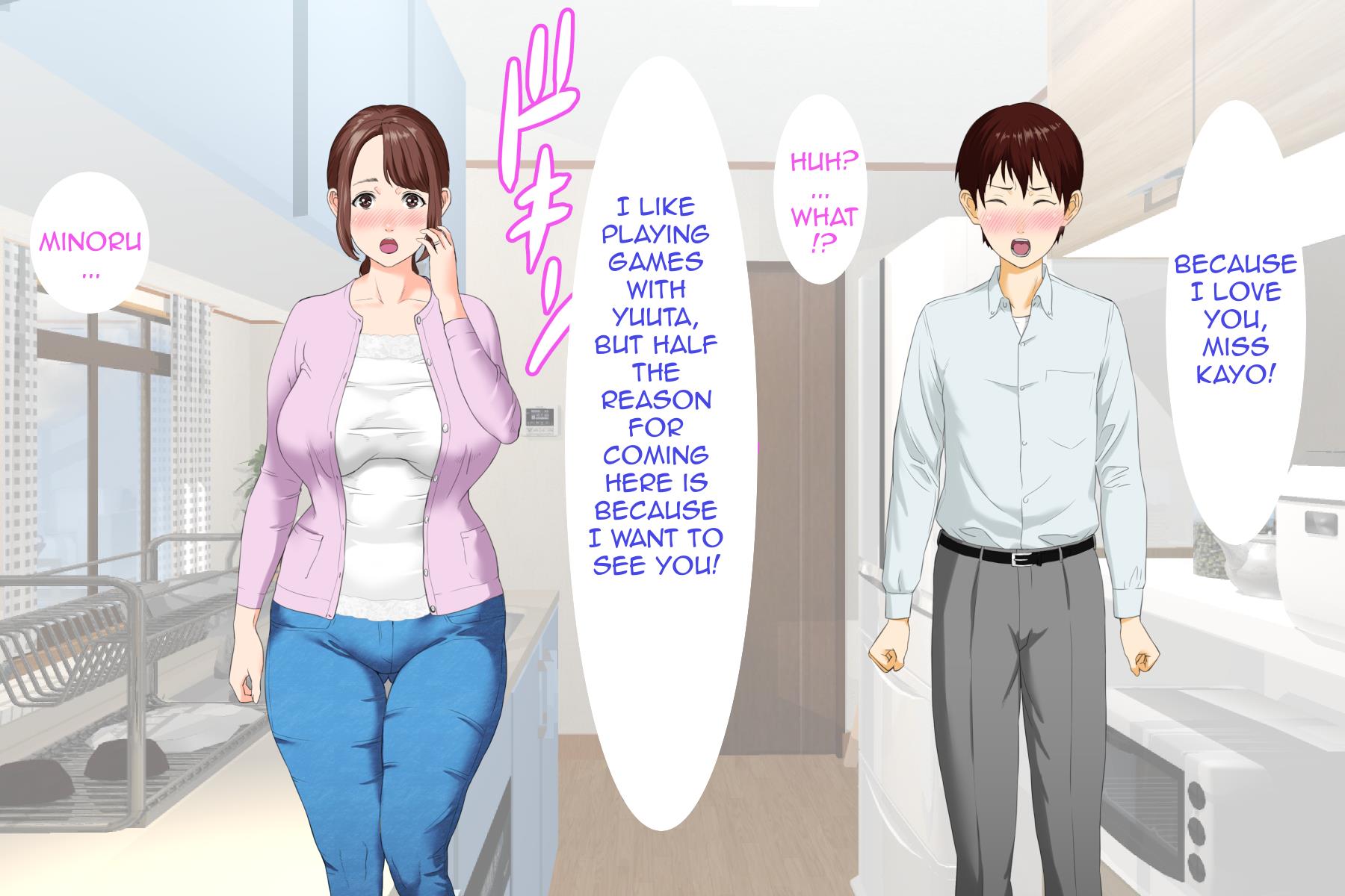 Neighborhood Seduction! [Hyji] 1 . Neighborhood Seduction! - Chapter 1 - Friend's Mother First Part [Hyji] – page 24
