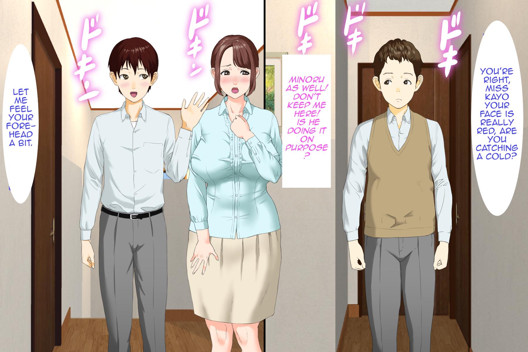Neighborhood Seduction! [Hyji] 1 . Neighborhood Seduction! - Chapter 1 - Friend's Mother First Part [Hyji] – page 212