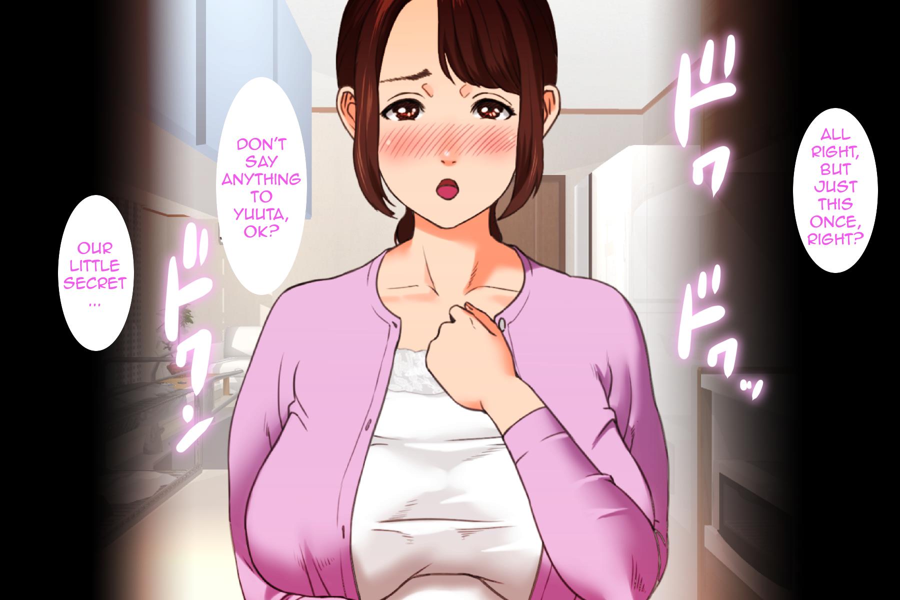 Neighborhood Seduction! [Hyji] 1 . Neighborhood Seduction! - Chapter 1 - Friend's Mother First Part [Hyji] – page 29