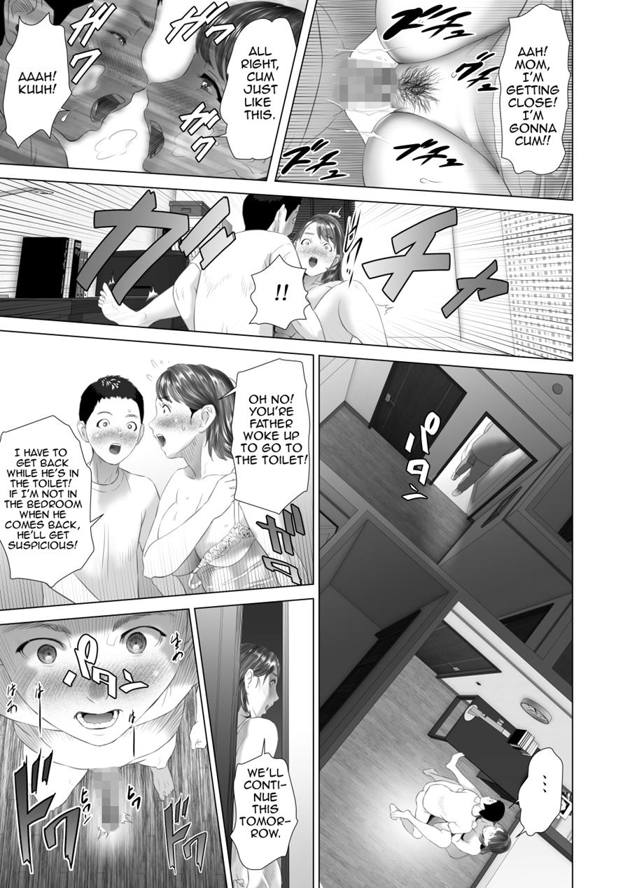 Neighborhood Seduction! [Hyji] 3 . Neighborhood Seduction! - Chapter 3 - Friend's Mother Final Part [Hyji] – page 11