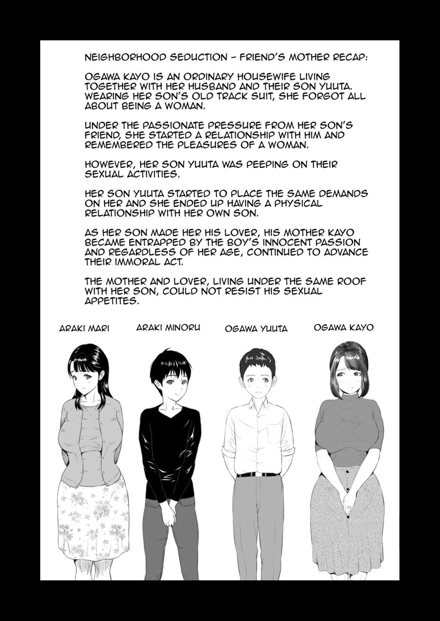 Neighborhood Seduction! [Hyji] 3 . Neighborhood Seduction! - Chapter 3 - Friend's Mother Final Part [Hyji] – page 2
