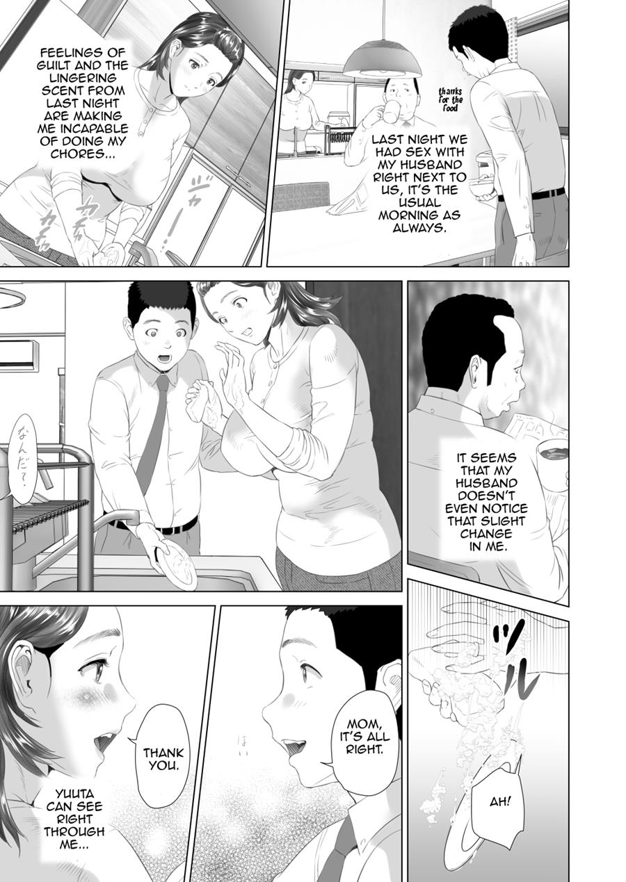 Neighborhood Seduction! [Hyji] 3 . Neighborhood Seduction! - Chapter 3 - Friend's Mother Final Part [Hyji] – page 23