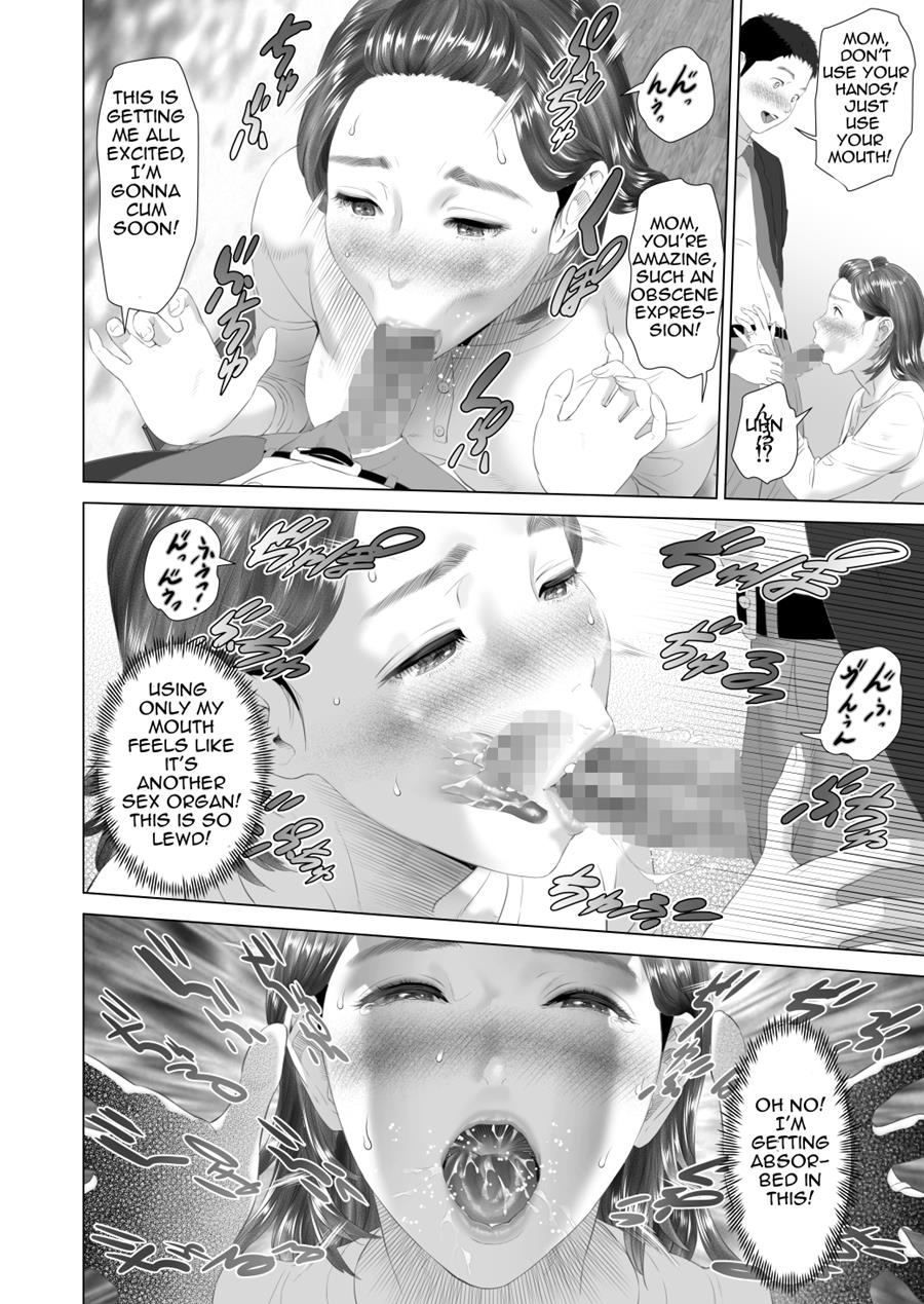 Neighborhood Seduction! [Hyji] 3 . Neighborhood Seduction! - Chapter 3 - Friend's Mother Final Part [Hyji] – page 28