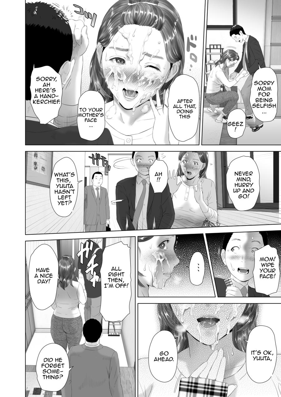 Neighborhood Seduction! [Hyji] 3 . Neighborhood Seduction! - Chapter 3 - Friend's Mother Final Part [Hyji] – page 32