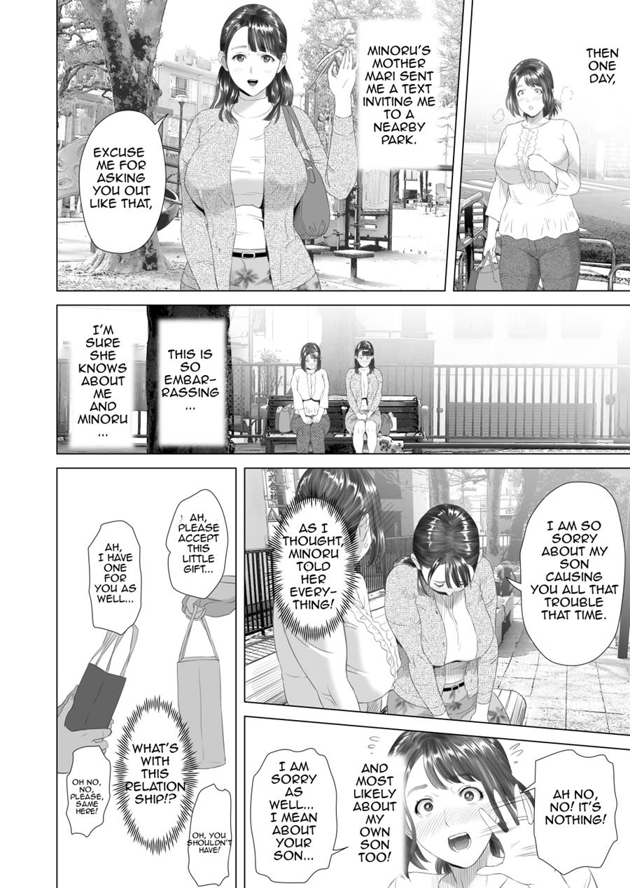 Neighborhood Seduction! [Hyji] 3 . Neighborhood Seduction! - Chapter 3 - Friend's Mother Final Part [Hyji] – page 52